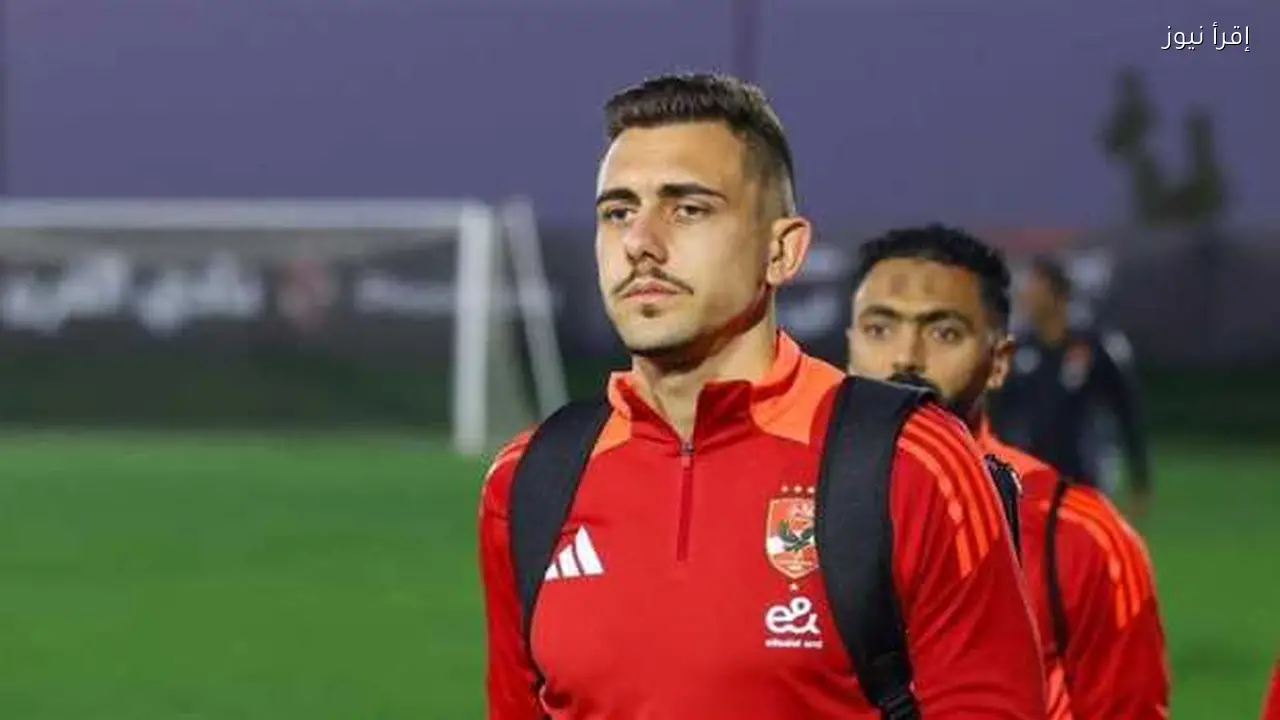 جراديشار يودع جماهير الأهلي بكلمات مؤثرة