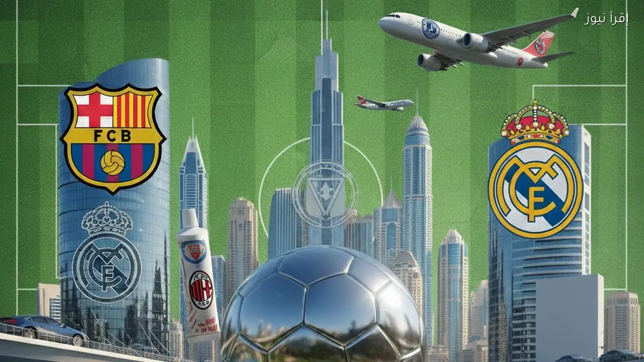 جوان لابورتا يبدأ مشروعه الجديد في برشلونة بين الملاعب والمدارس