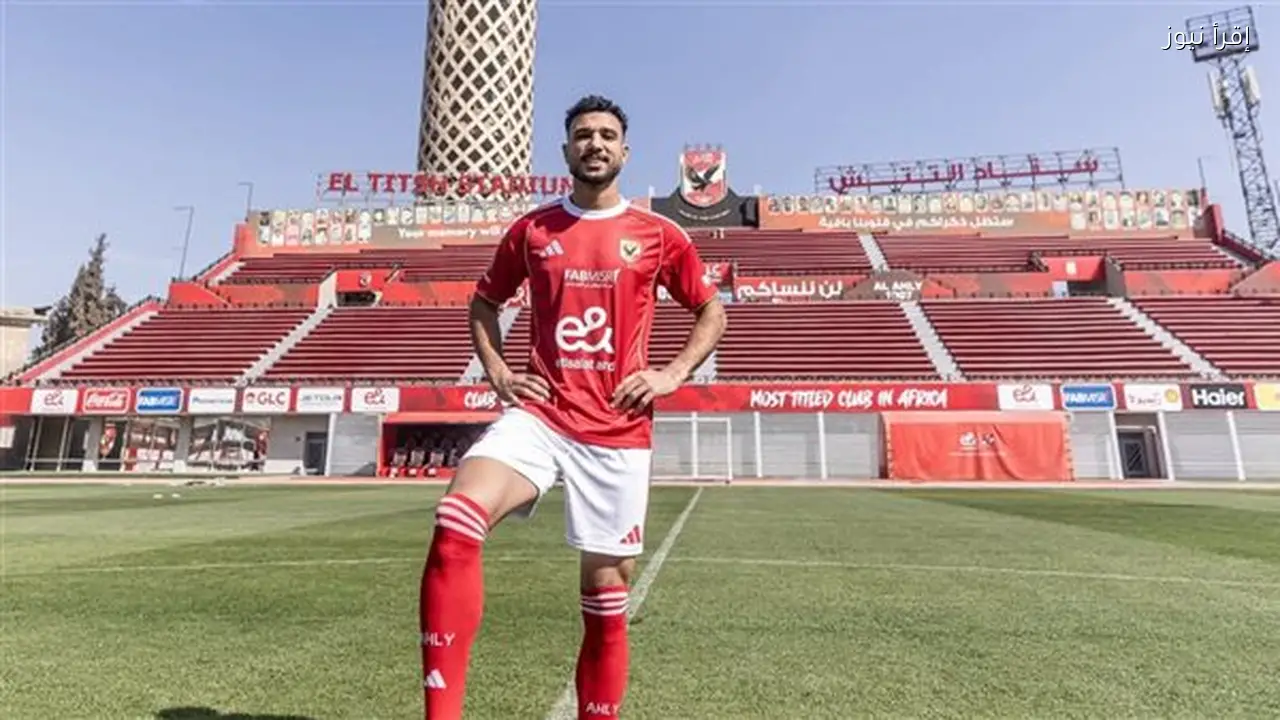 حلمي بالانضمام لنادي القرن يتحقق بعد إنجاز تاريخي