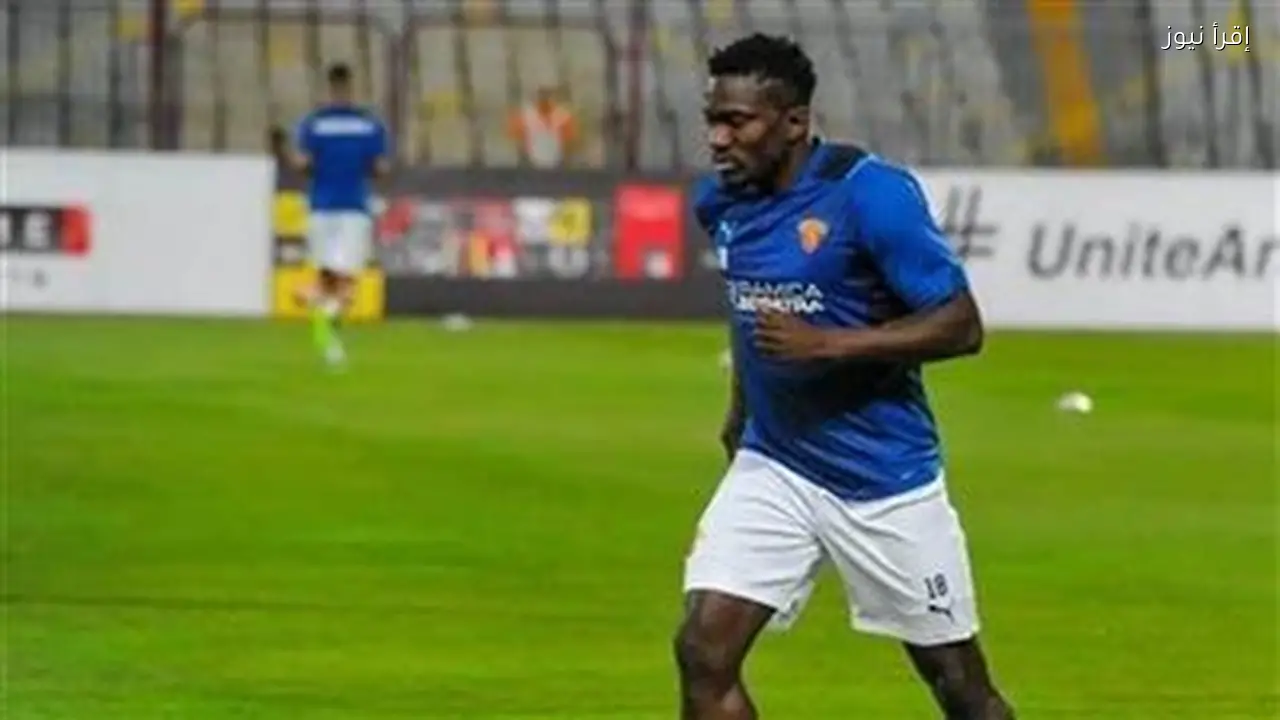 خالد الغندور: جون إيبوكا قريب من الرحيل عن الاتحاد السكندري