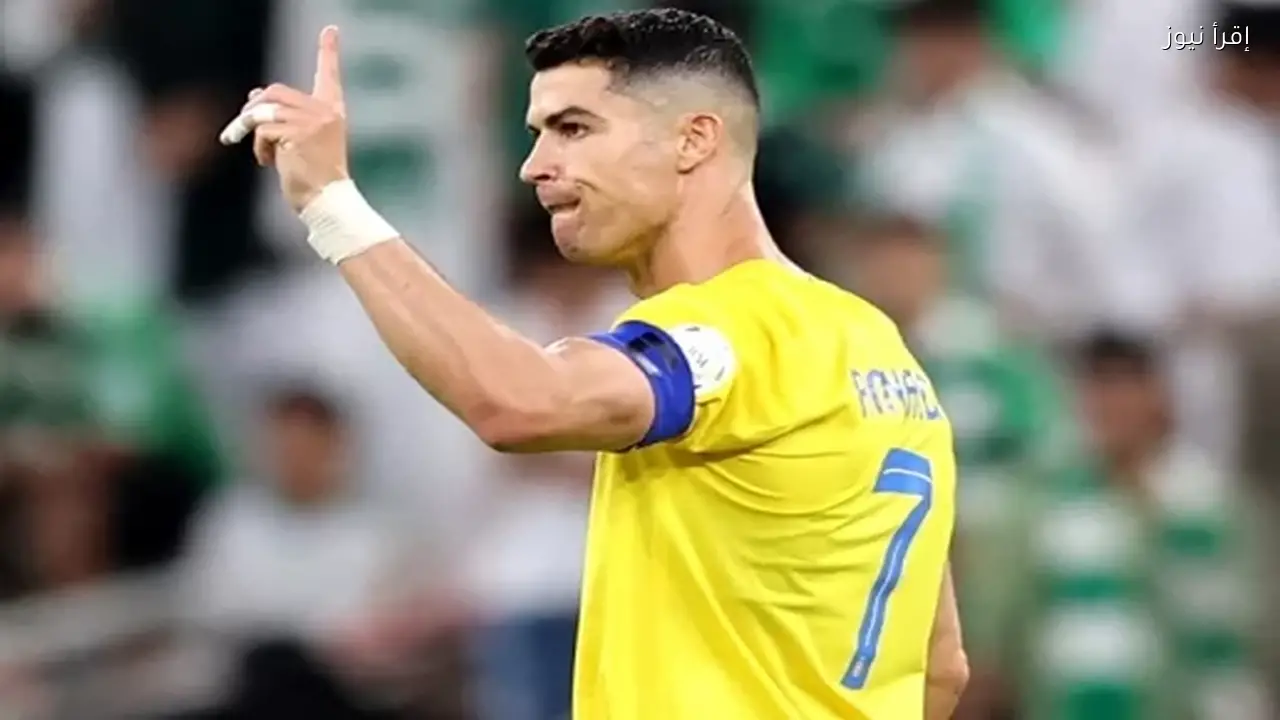 رونالدو يقترب من رقم قياسي جديد مع النصر ضد الخلود