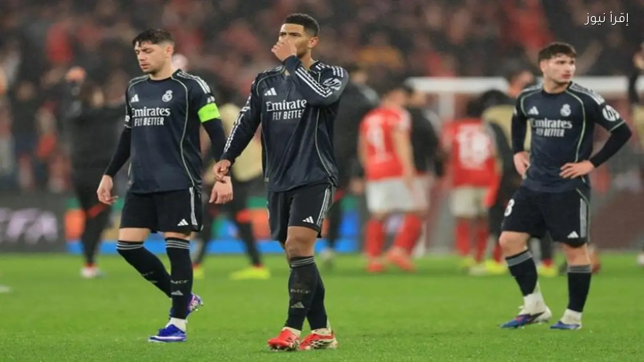 ريال مدريد يثير قلق الجماهير بعد خسارته أمام بنفيكا