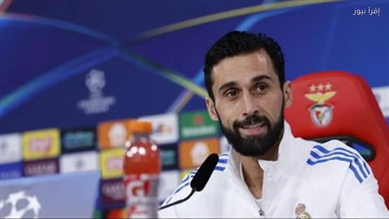 ريال مدريد يلتقي بنفيكا في مباراة حاسمة تتطلب تركيز أربيلوا