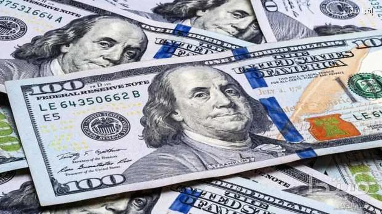 سعر الدولار في البنوك اليوم الثلاثاء 27 يناير 2026