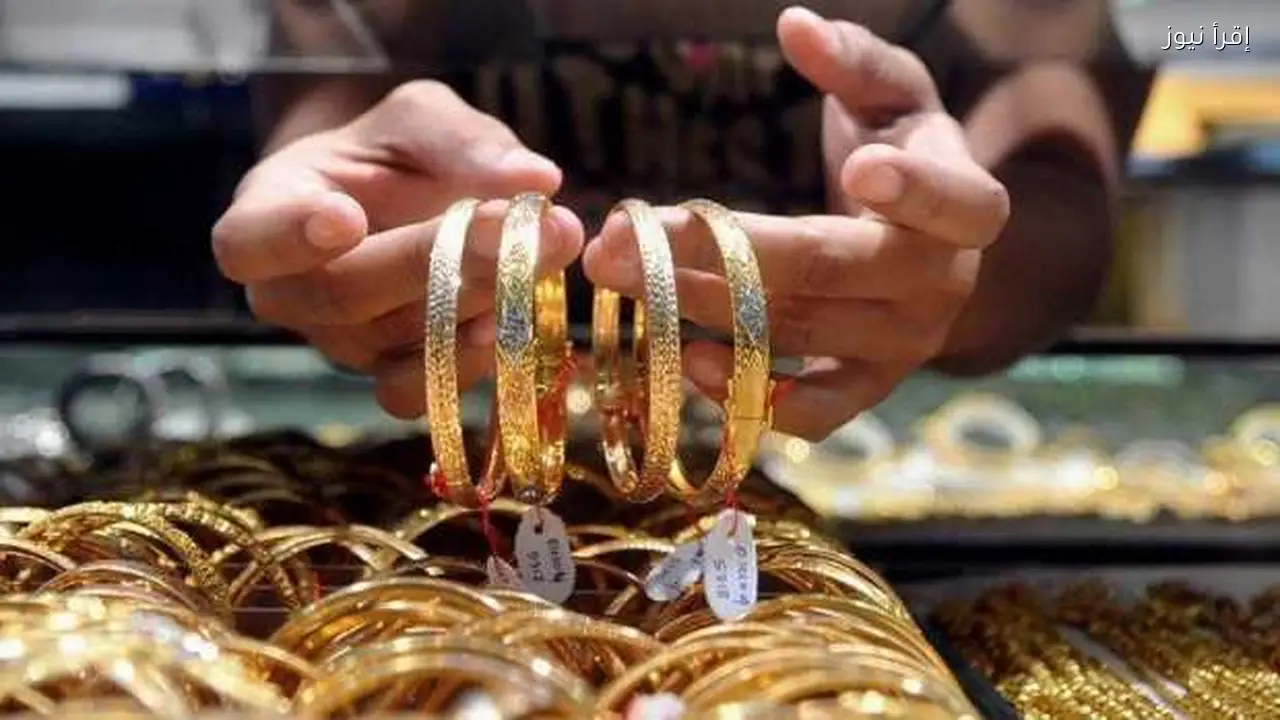 سعر الذهب عيار 18 يرتفع اليوم 25 يناير 2026