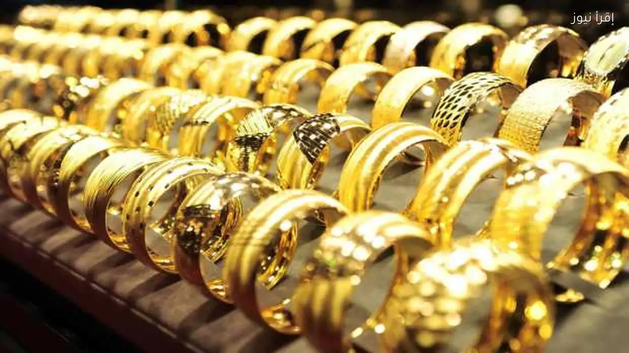سعر الذهب عيار 21 اليوم 25 يناير 2026 في محلات الصاغة