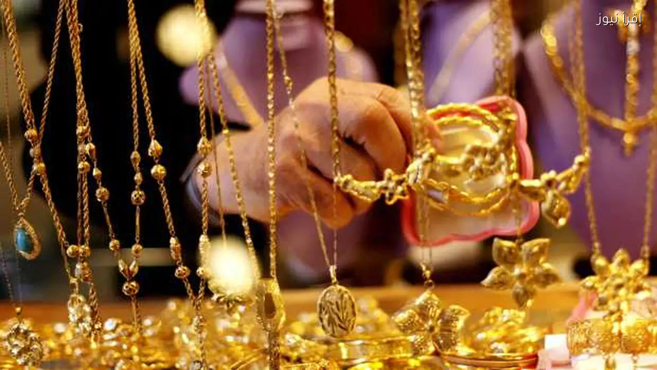 سعر الذهب يرتفع مجددًا وعيار 21 يسجل أعلى مستوى