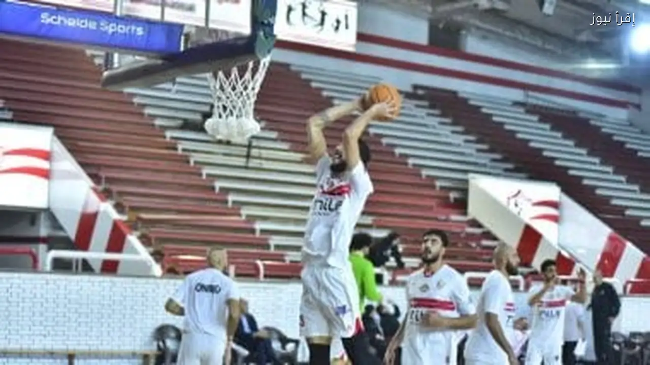 سلة الزمالك تواجه أزمة بتقييد الفريق بثمانية لاعبين قبل مواجهة سبورتنج