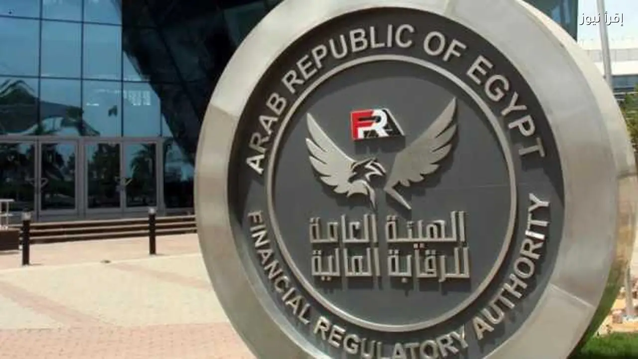 سوق رأس المال 2025 يشهد ارتفاعًا قياسيًا بتداولات 15.7 تريليون جنيه