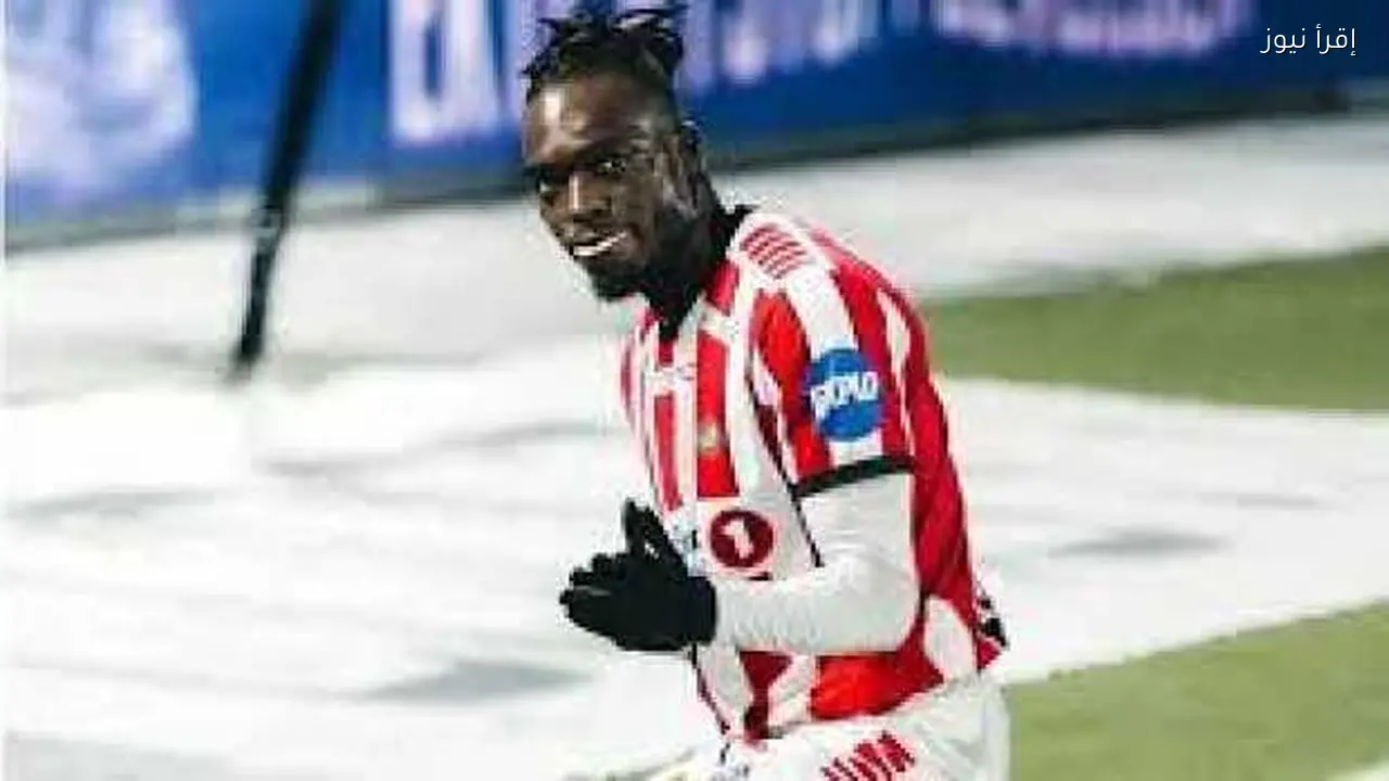 كامويش يخضع للكشف الطبي في القاهرة قبل إعلان الصفقة اليوم