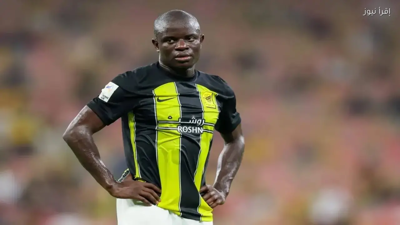 كانتي يرفض تجديد عقده مع الاتحاد ويستعد لمغادرة النادي