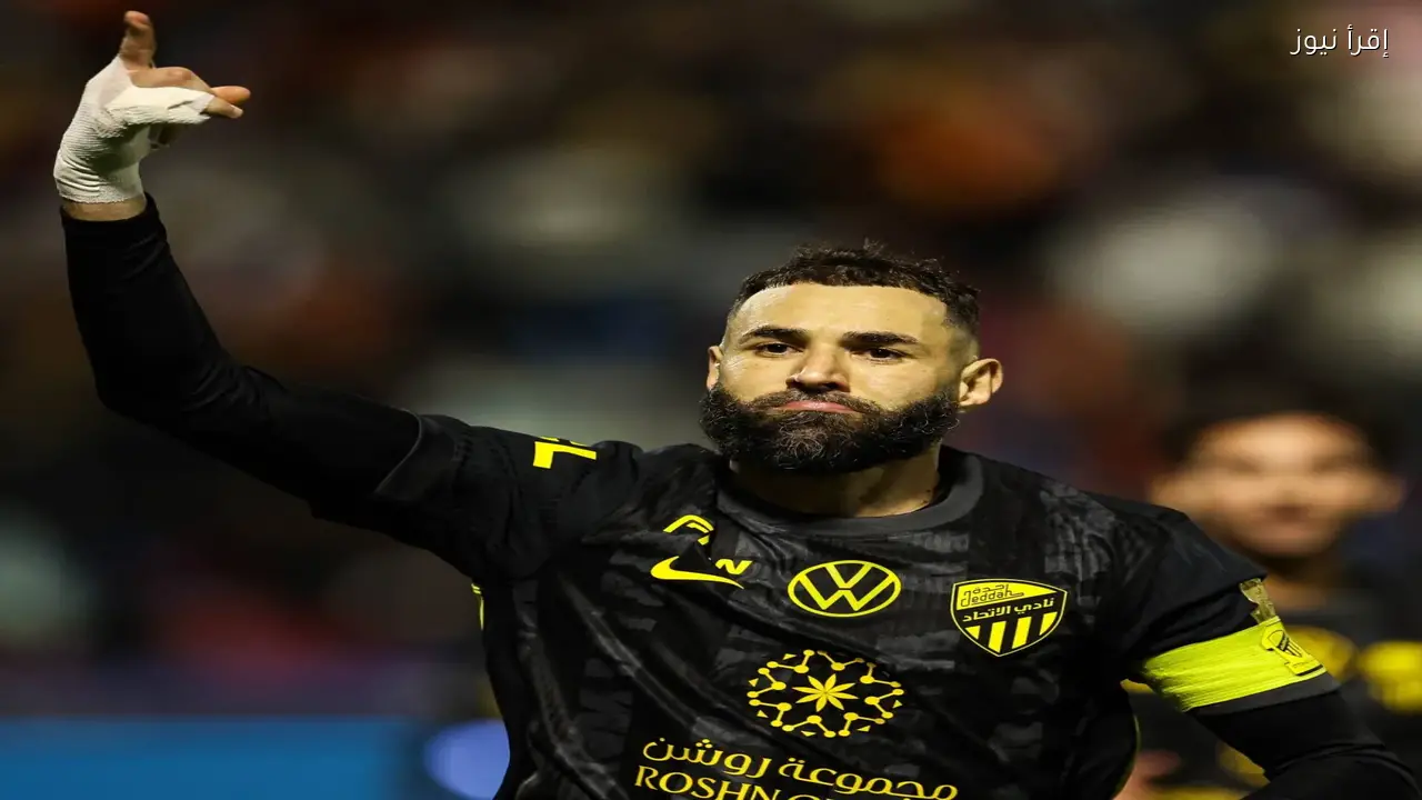 كريم بنزيمة يقترب من إنهاء مسيرته مع نادي الاتحاد السعودي