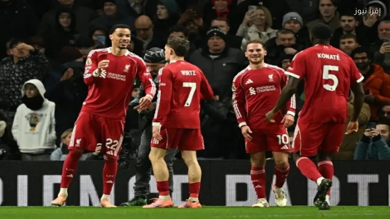 ليفربول يواجه كاراباج أجدام في مباراة مثيرة