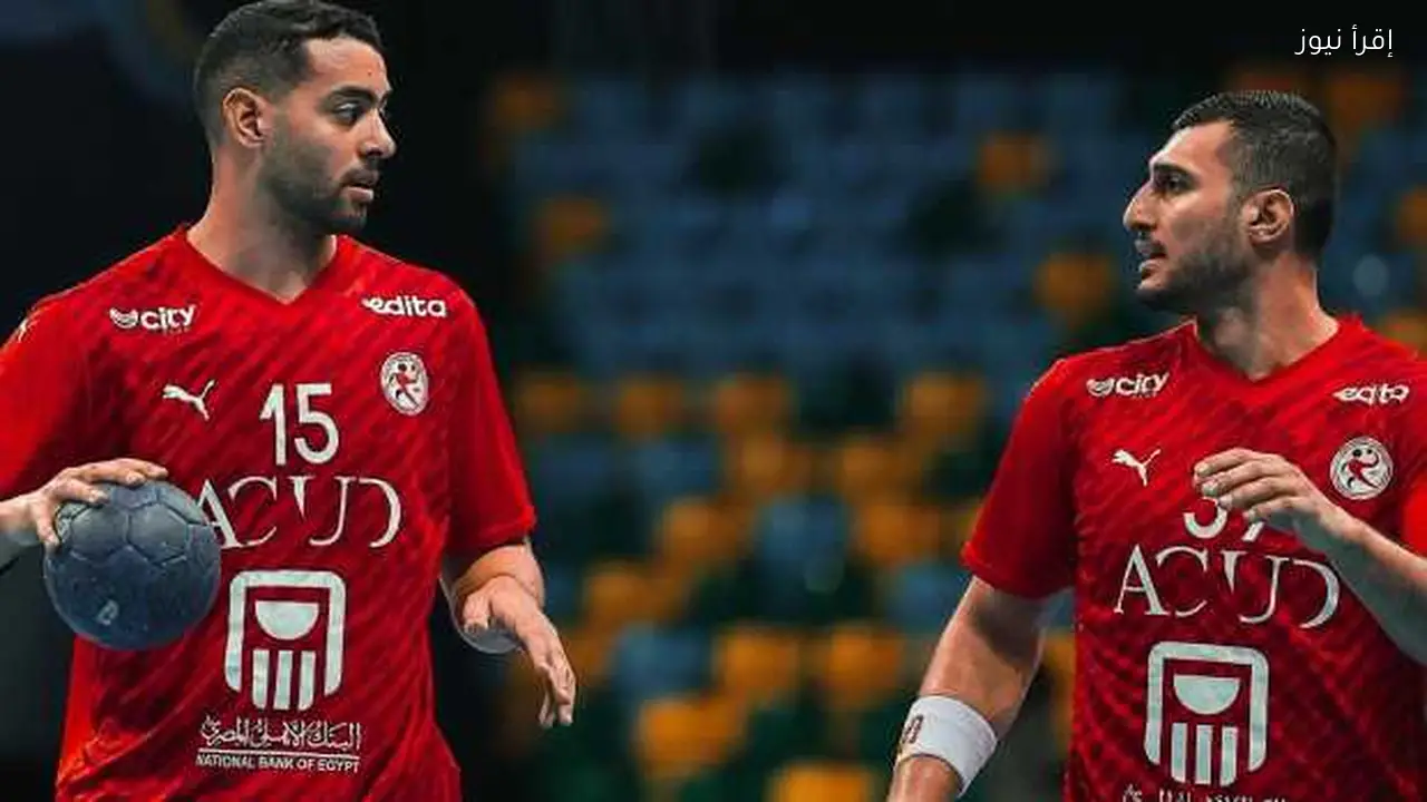 مباراة مصر وكاب فيردي اليوم في نصف نهائي أمم إفريقيا لليد