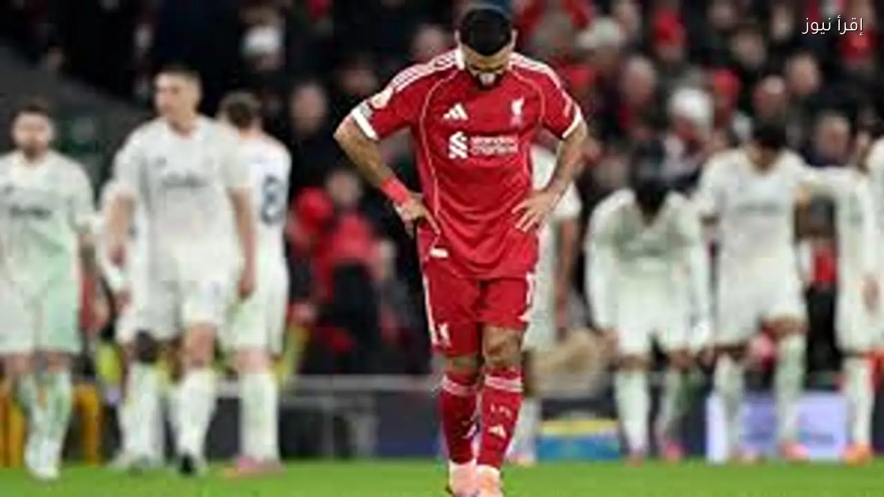 مباشر: ليفربول يواجه كاراباج أجدام في دوري الأبطال
