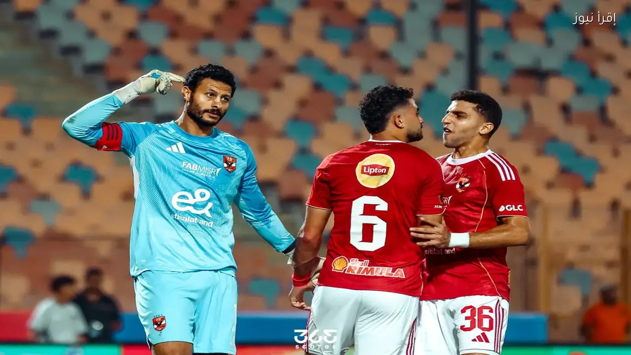 محمد الشناوي: الانضمام للأهلي يتطلب الفوز بالبطولات في تنزانيا