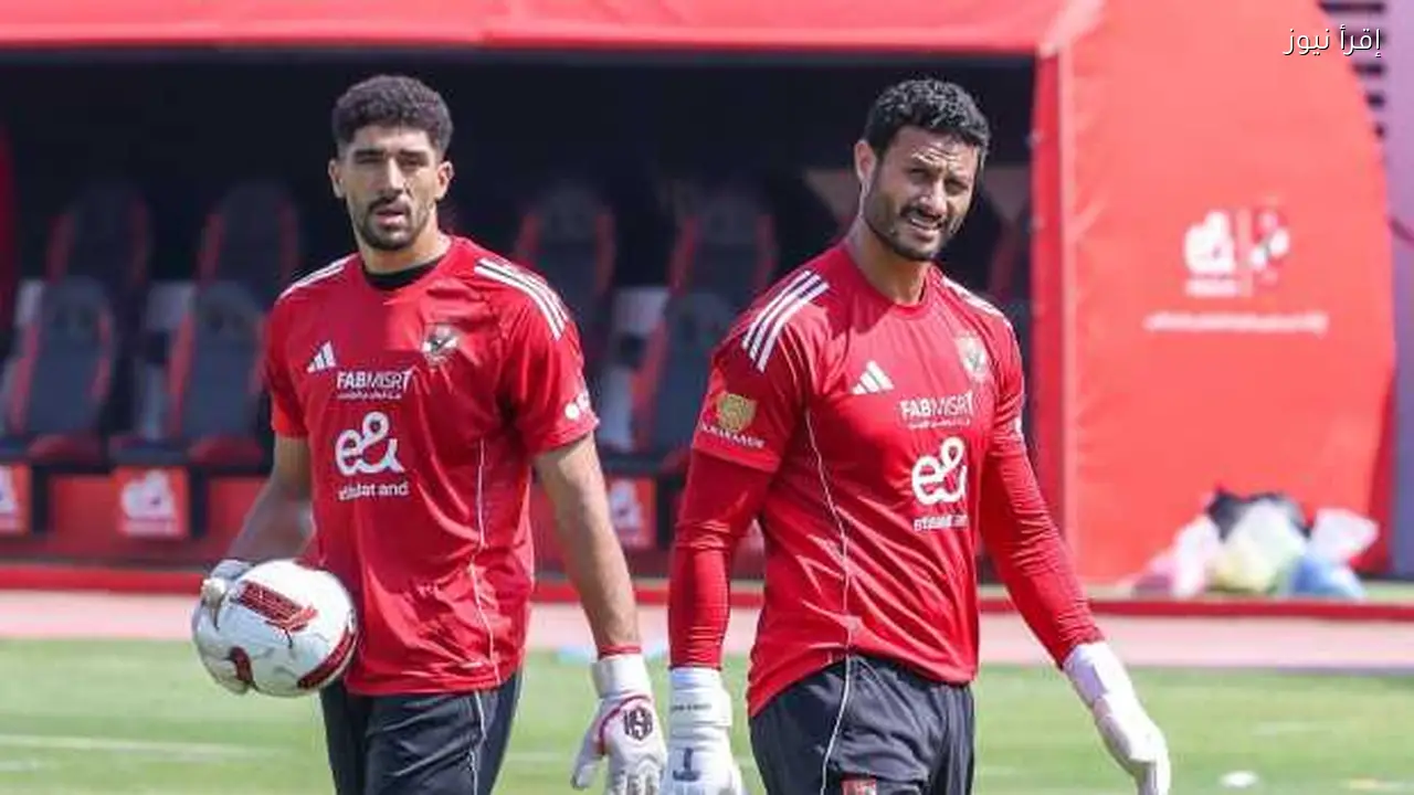 محمد الشناوي يوضح حقيقة رحيله عن الأهلي