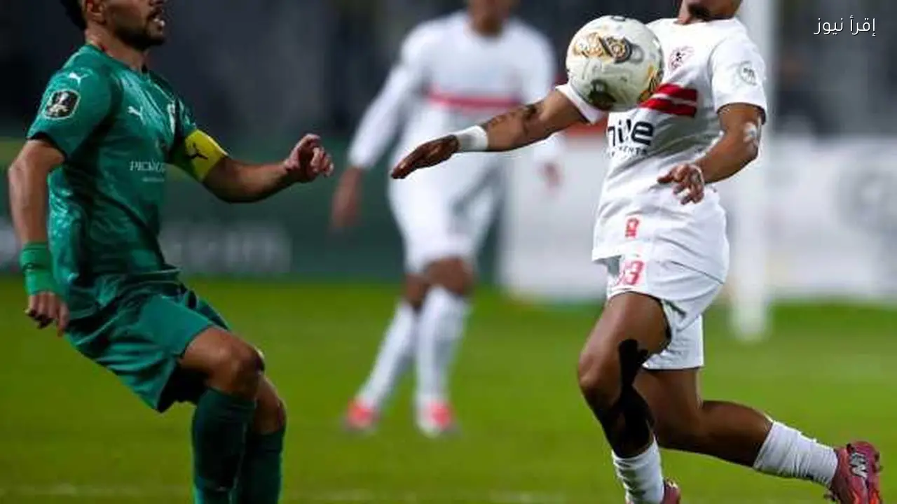 مدرب المصري يؤكد: الزمالك يبقى فريقًا كبيرًا رغم الغيابات