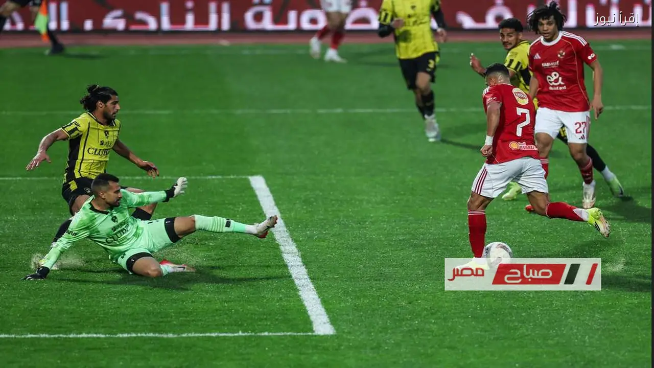 ملخص مباراة الأهلي ضد وادي دجلة وأهدافها
