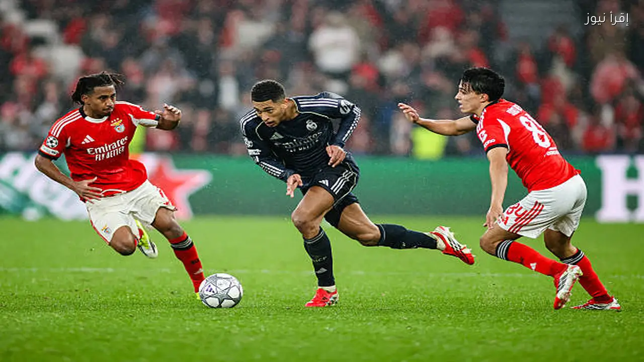 منافسو ريال مدريد المحتملون في الملحق الأوروبي لدوري الأبطال