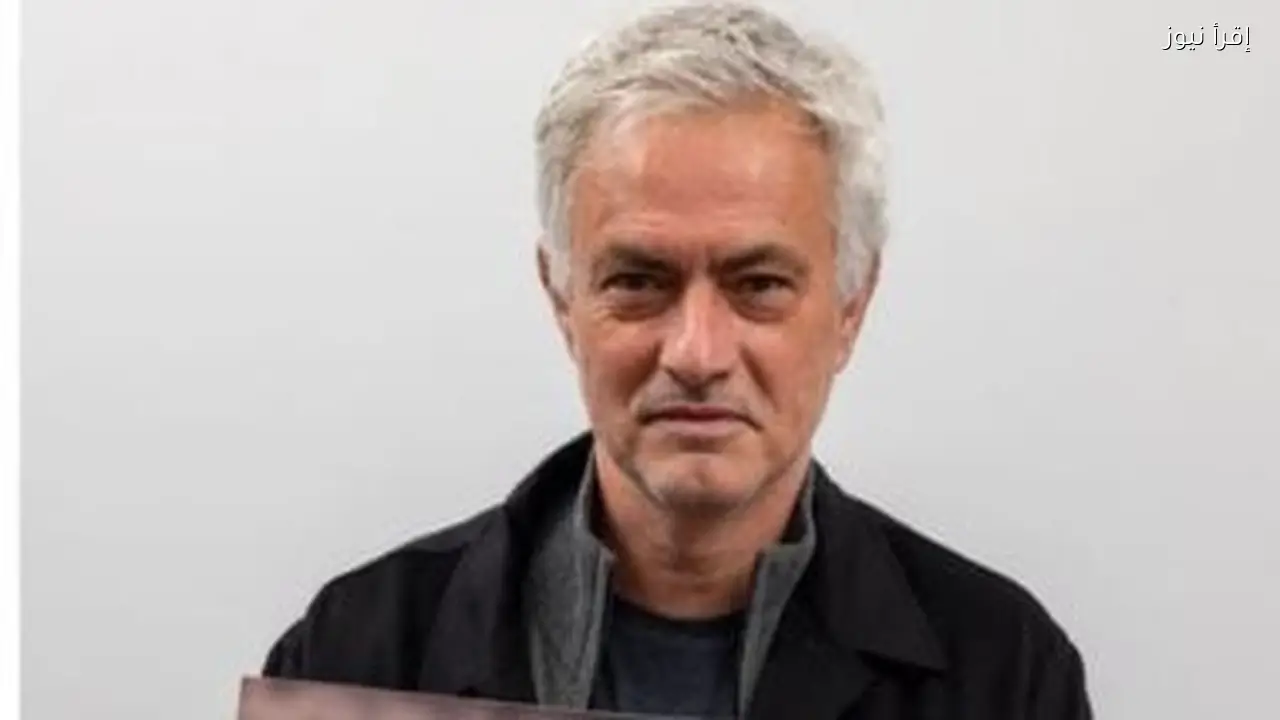 مورينيو: مواجهة ريال مدريد فرصة للفوز أو الخسارة