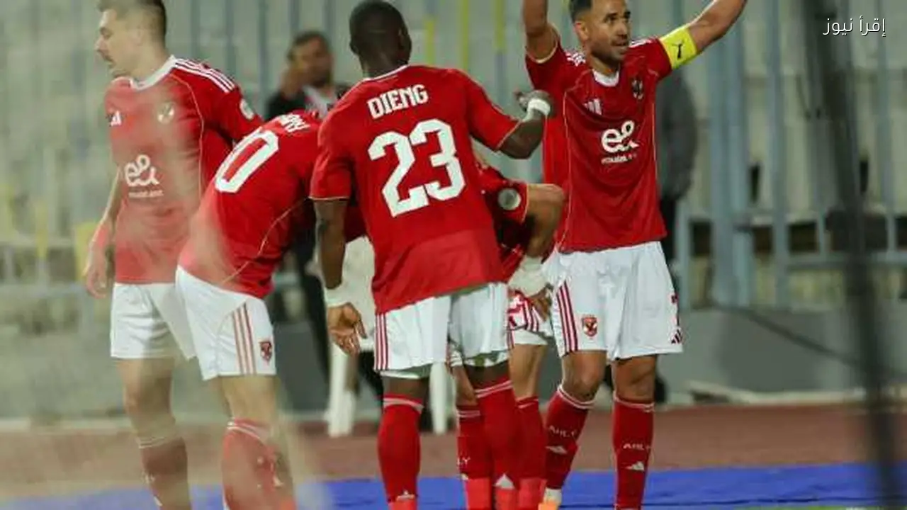 موعد مباراة الأهلي المقبلة بعد انتصاره على وادي دجلة والقنوات الناقلة