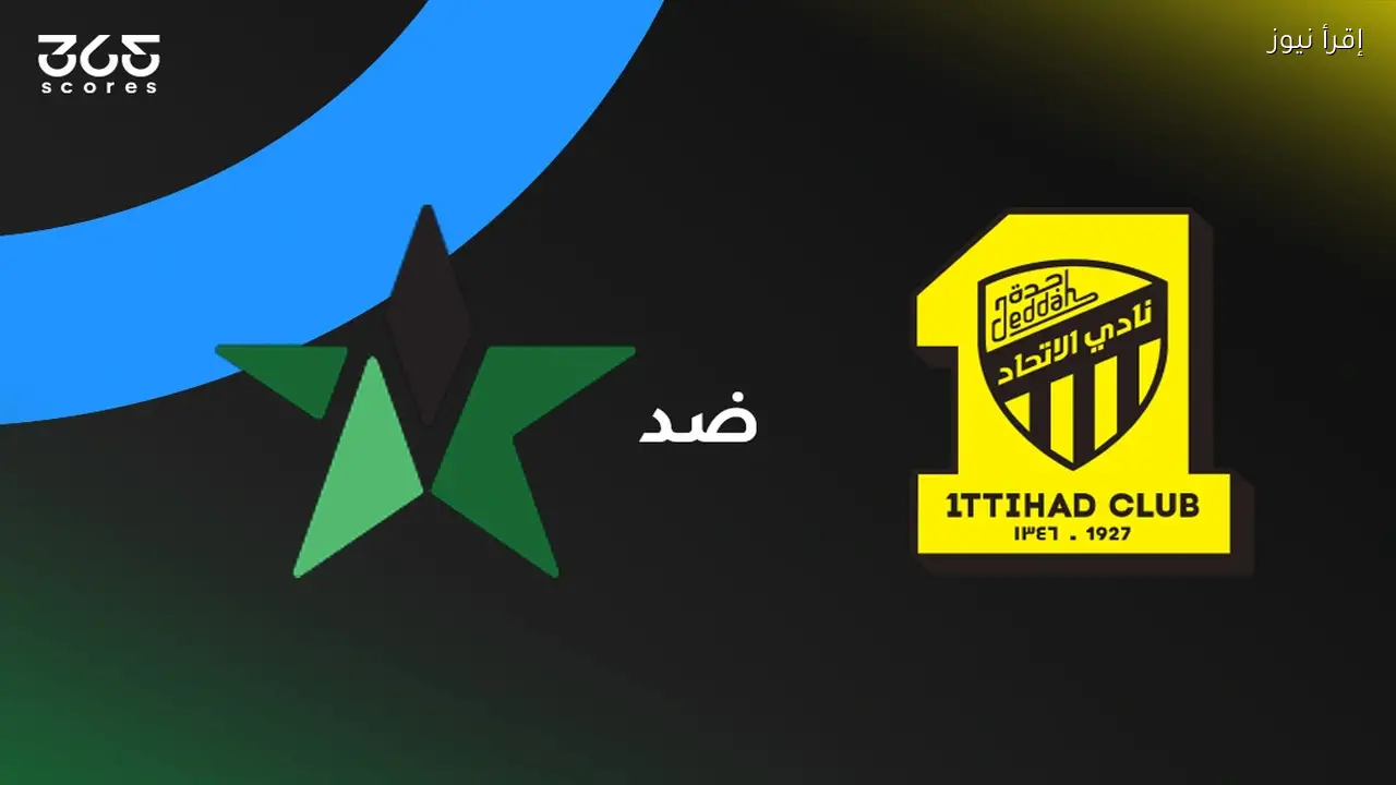 موعد مباراة الاتحاد والنجمة والتشكيل المتوقع والقنوات الناقلة