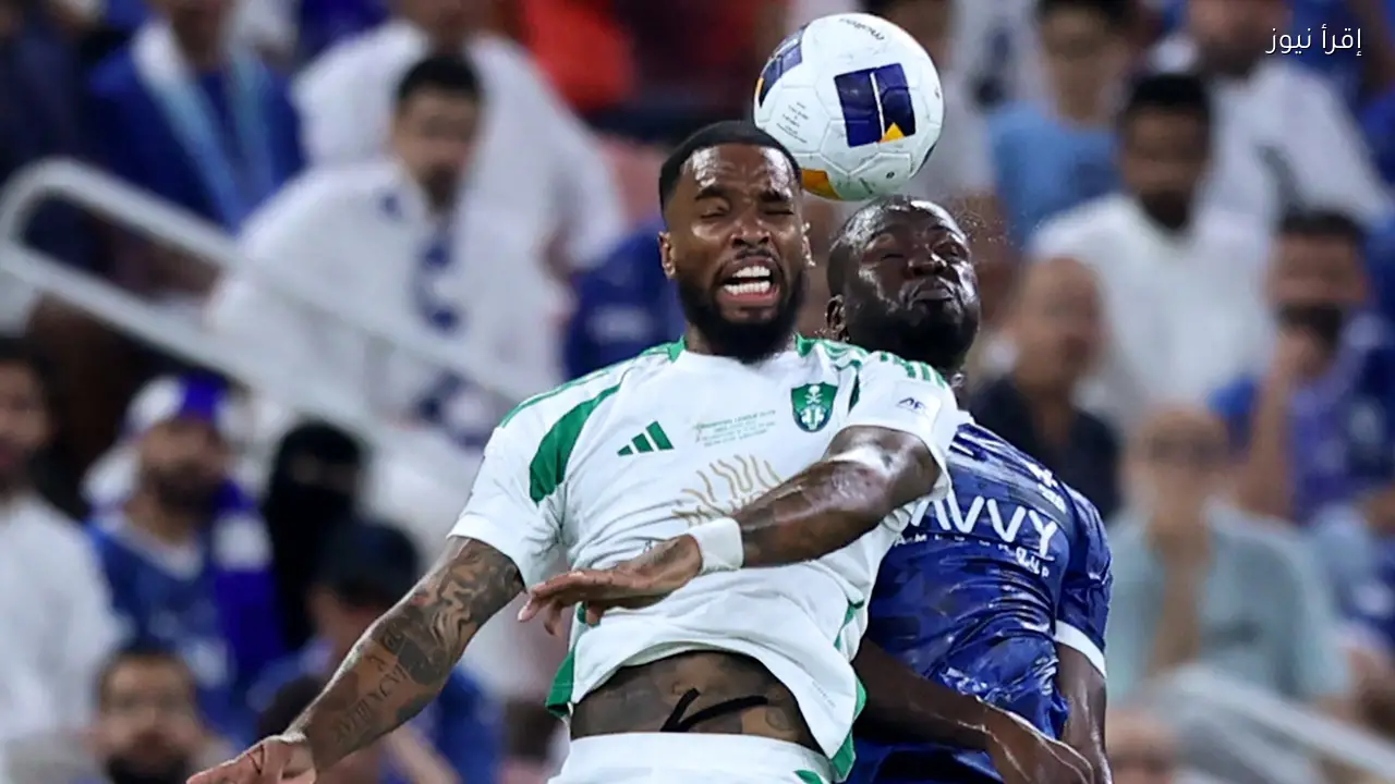 موعد مباراة الكلاسيكو بين الهلال والأهلي في دوري روشن 2025-2026