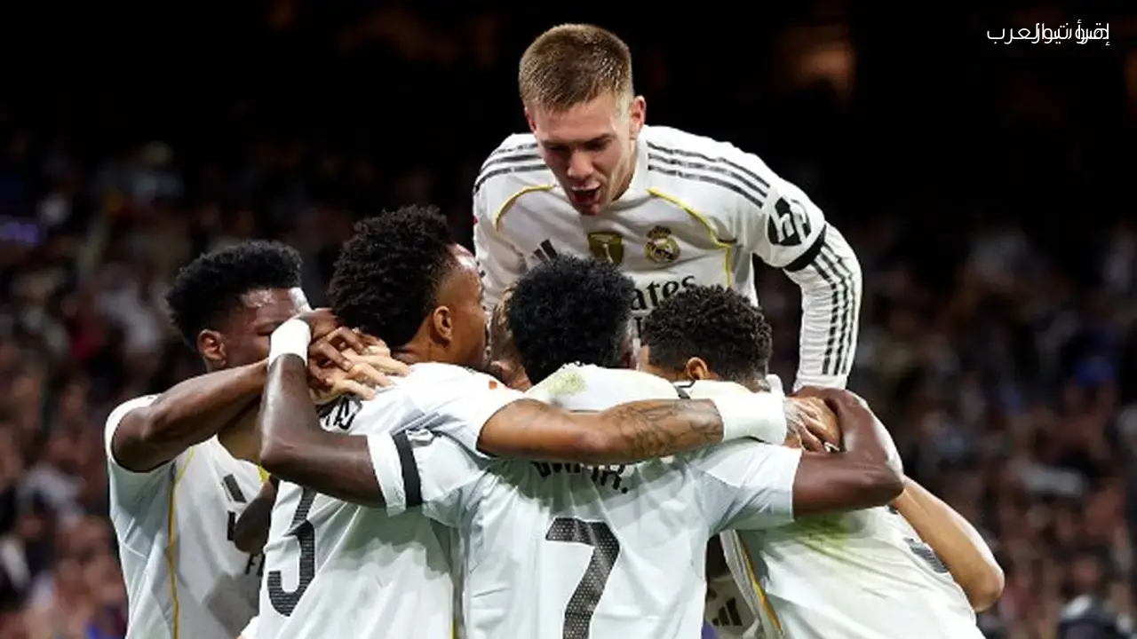 موعد مباراة ريال مدريد ورايو فاليكانو في الدوري الإسباني 2025-2026 والقنوات الناقلة