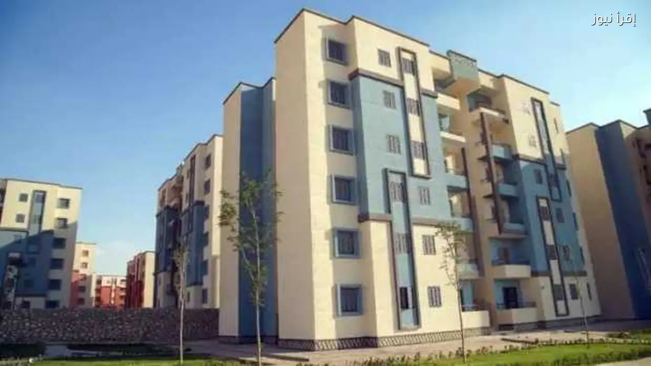 نتائج صندوق الإسكان الاجتماعي: خطوات الحصول على سكن لكل المصريين