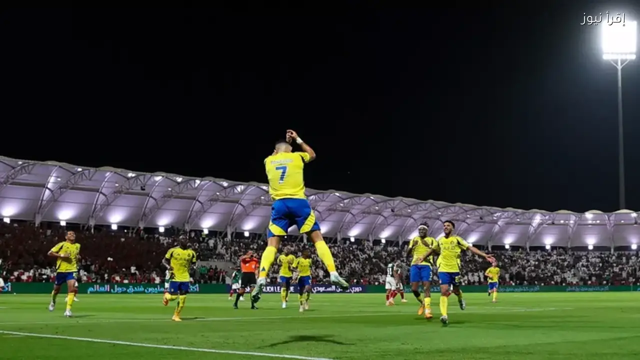 نصر كبير ينهي غياب أهداف رونالدو ويحرر العالمي من الفردية