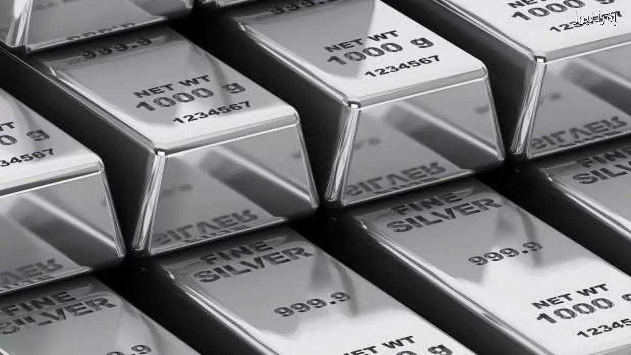 هبوط حاد في أسعار الفضة وخسائر تصل إلى 15%