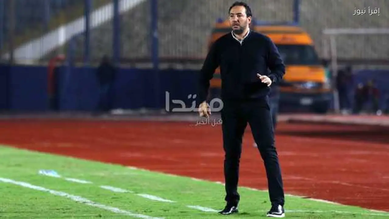 هيثم شعبان يتولى تدريب فريق حرس الحدود