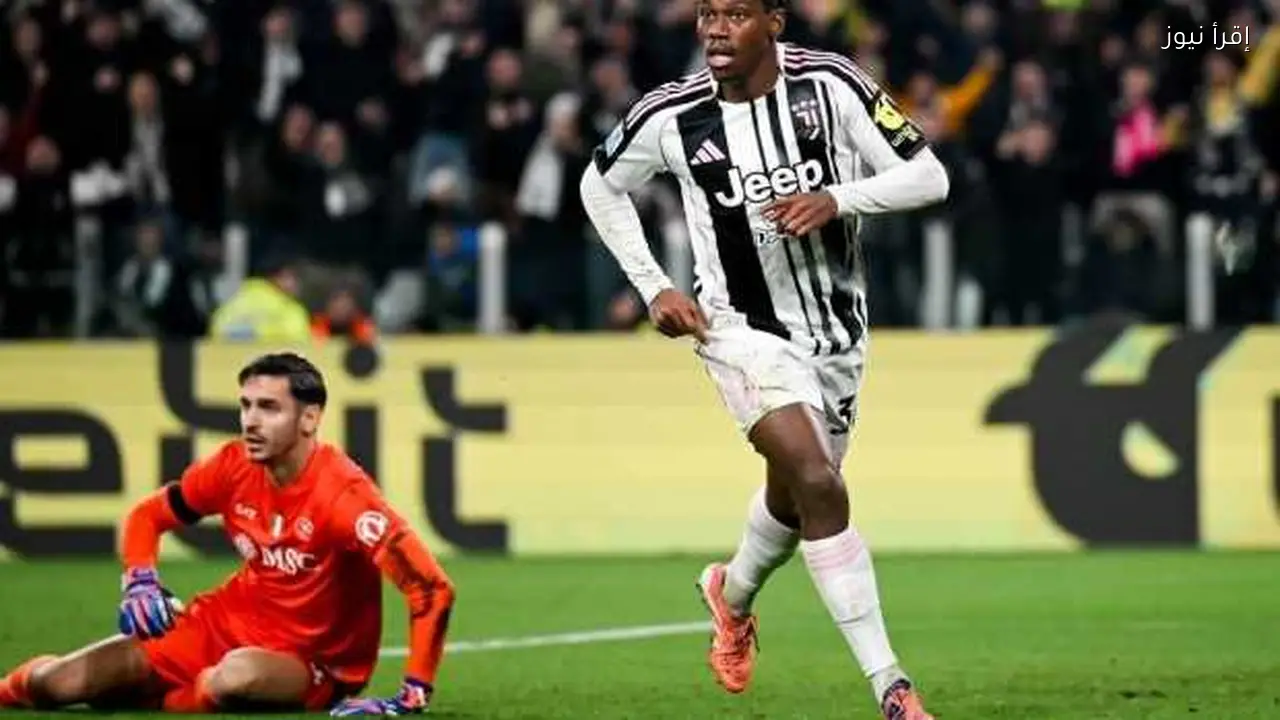 يوفنتوس يفوز على نابولي بثلاثية نظيفة في الدوري الإيطالي