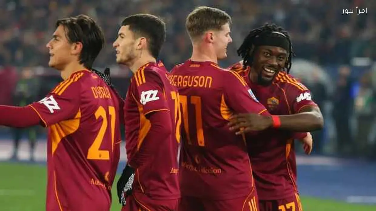 أودينيزي يحقق فوزًا على روما بهدف نظيف في الدوري الإيطالي