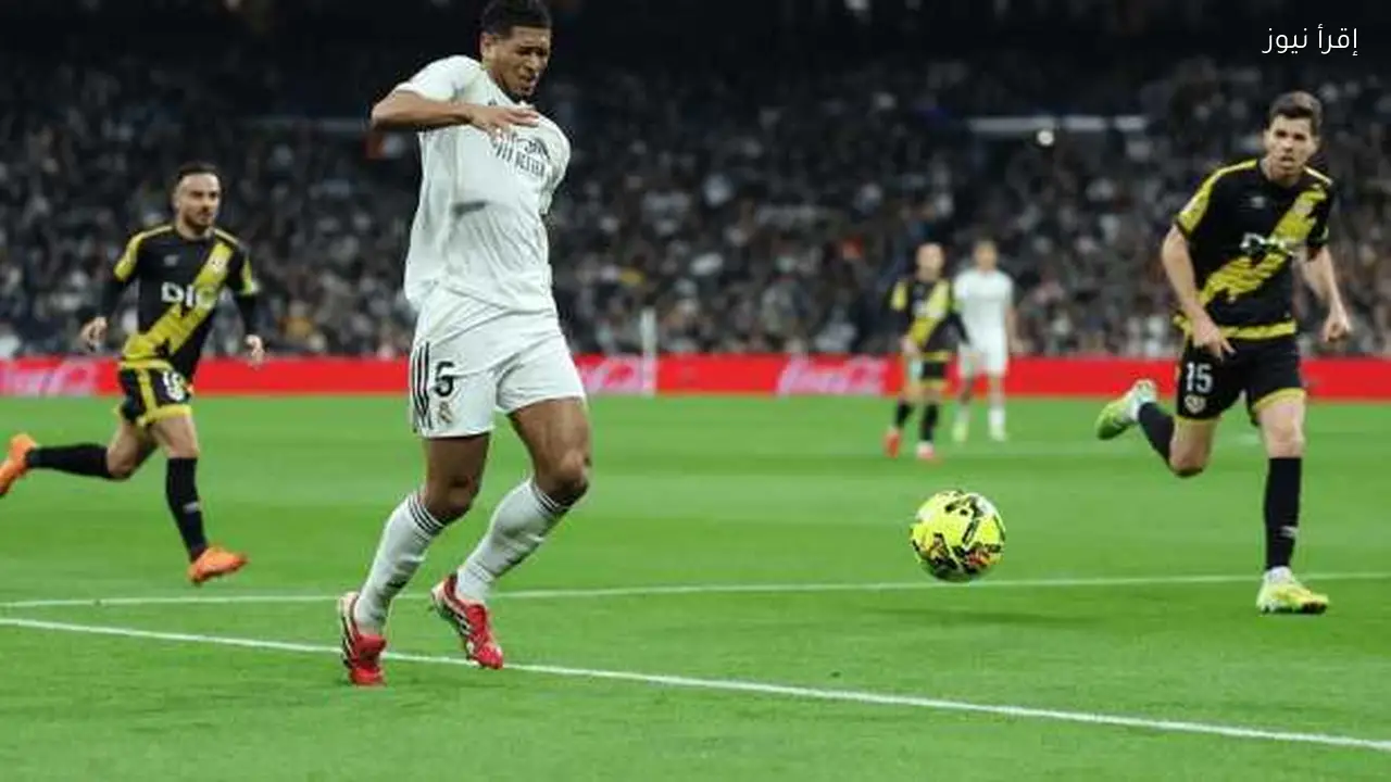 إصابة بيلينجهام ومدة غيابه عن ريال مدريد