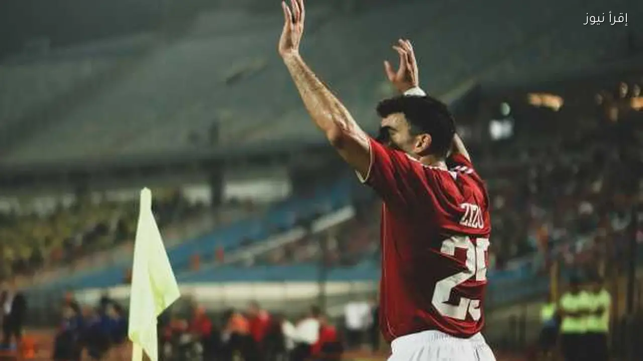 اختبار طبي يحدد مشاركة زيزو أمام البنك الأهلي