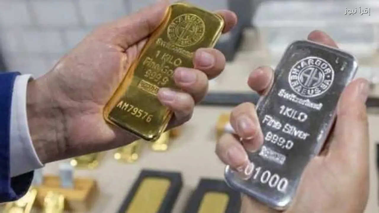استثمر في الذهب والفضة اليوم مع نصائح خبير اقتصادي