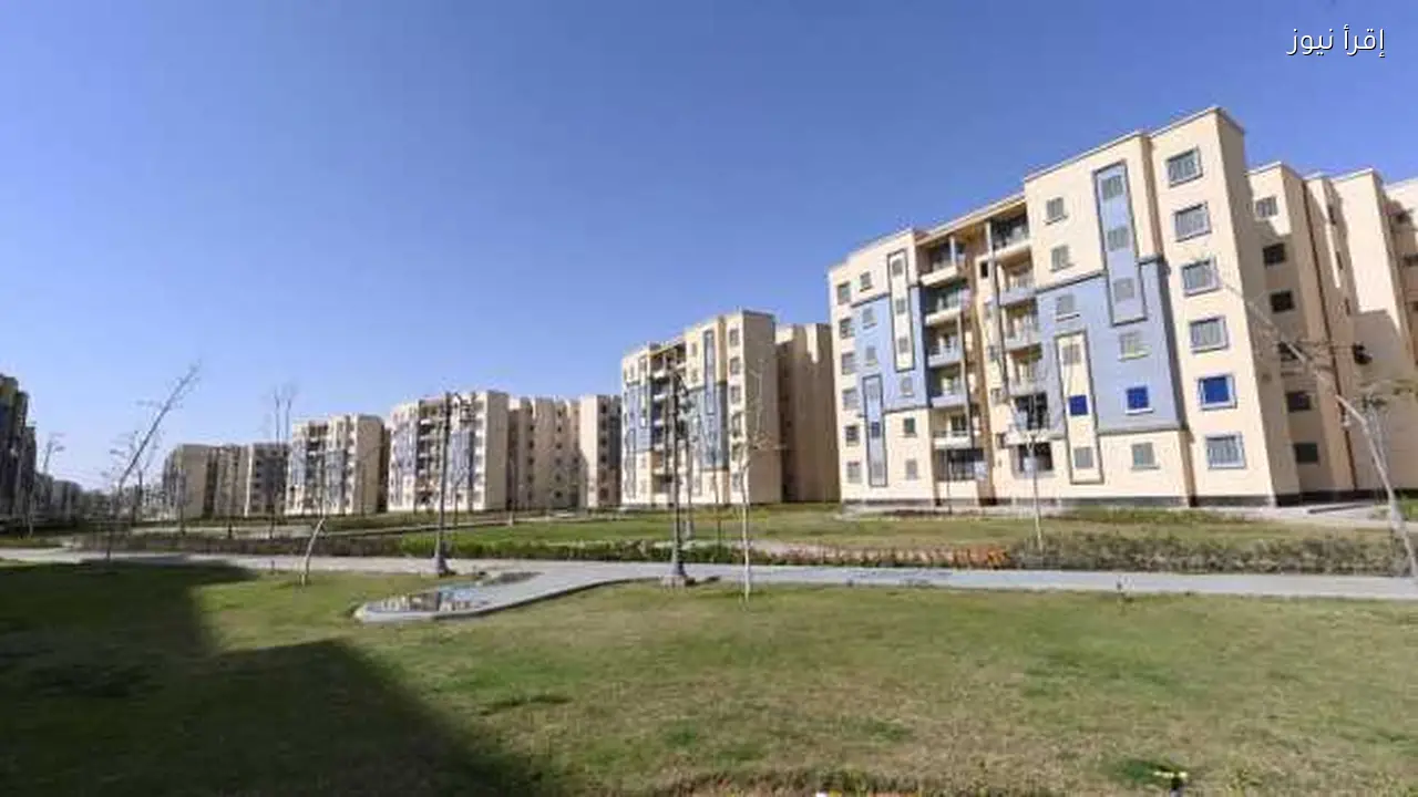 استرداد مقدم حجز شقق الإسكان بسهولة عبر منصة مصر العقارية