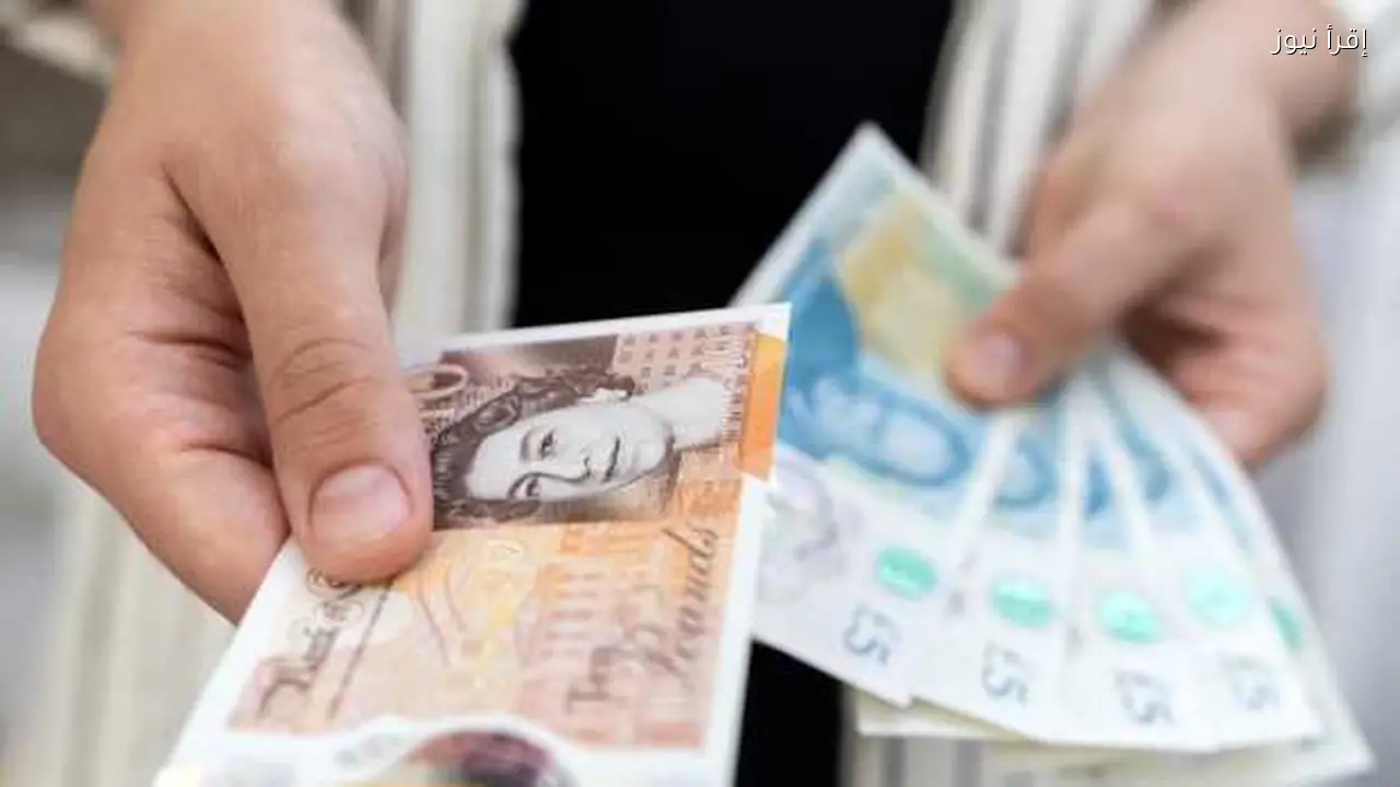 استقرار سعر الجنيه الإسترليني مقابل الجنيه المصري اليوم 1 فبراير 2026