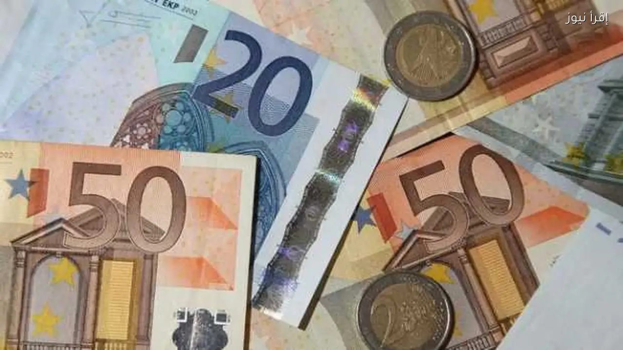 استقرار سعر اليورو مقابل الجنيه اليوم 3 فبراير 2026 وأفضل بنك للبيع