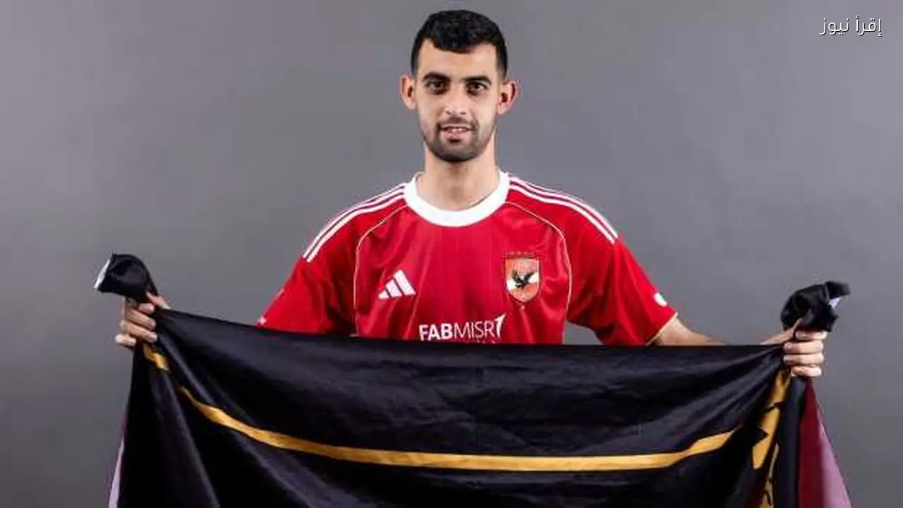 الأهلي يوضح أسباب غياب بلعمري عن قائمة الفريق