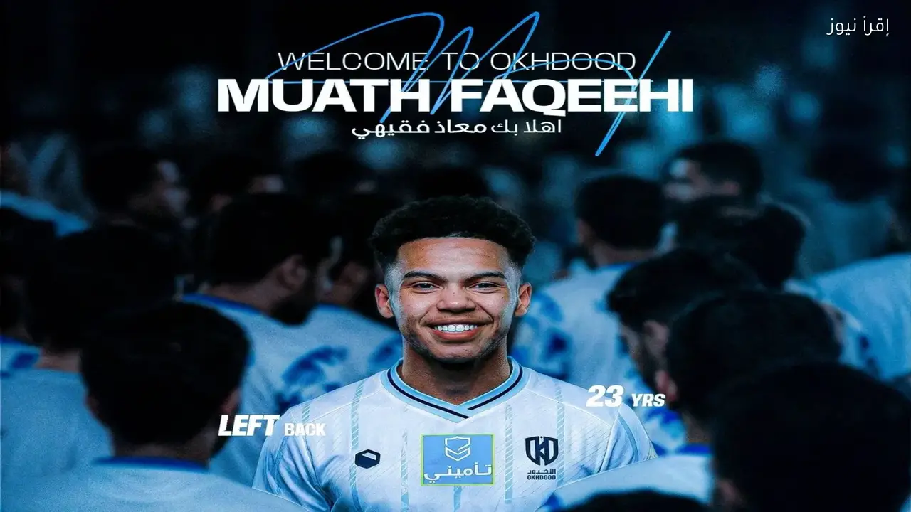 الاتحاد يسعى لتعزيز فرصه في البطولات حتى نهاية الموسم