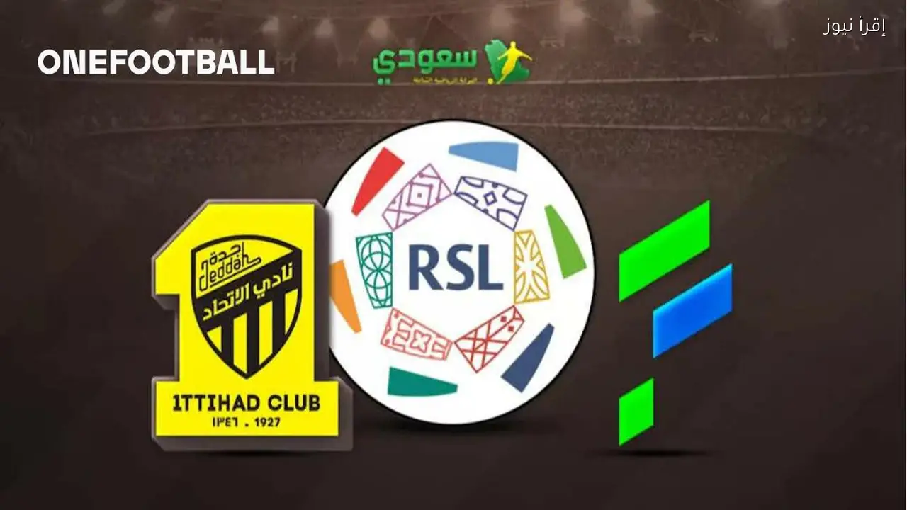 الفتح يتفوق على الاتحاد في الجولة 19 بدوري روشن السعودي