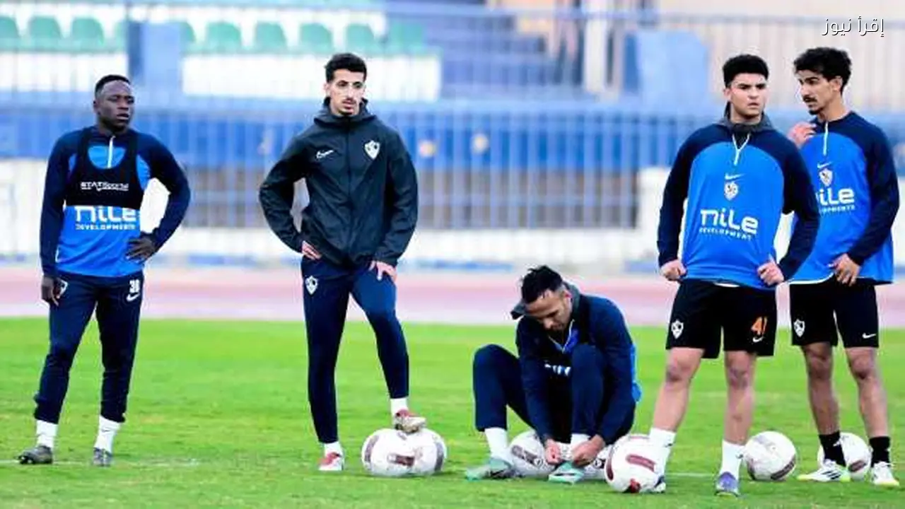 بدلاء الزمالك يخوضون تدريبات بدنية استعدادًا لمواجهة المصري