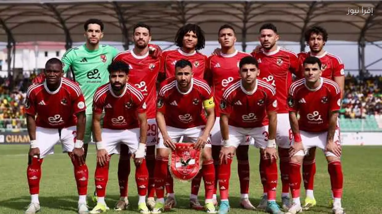 بعثة الأهلي تعود إلى القاهرة بعد التعادل مع يانج أفريكانز