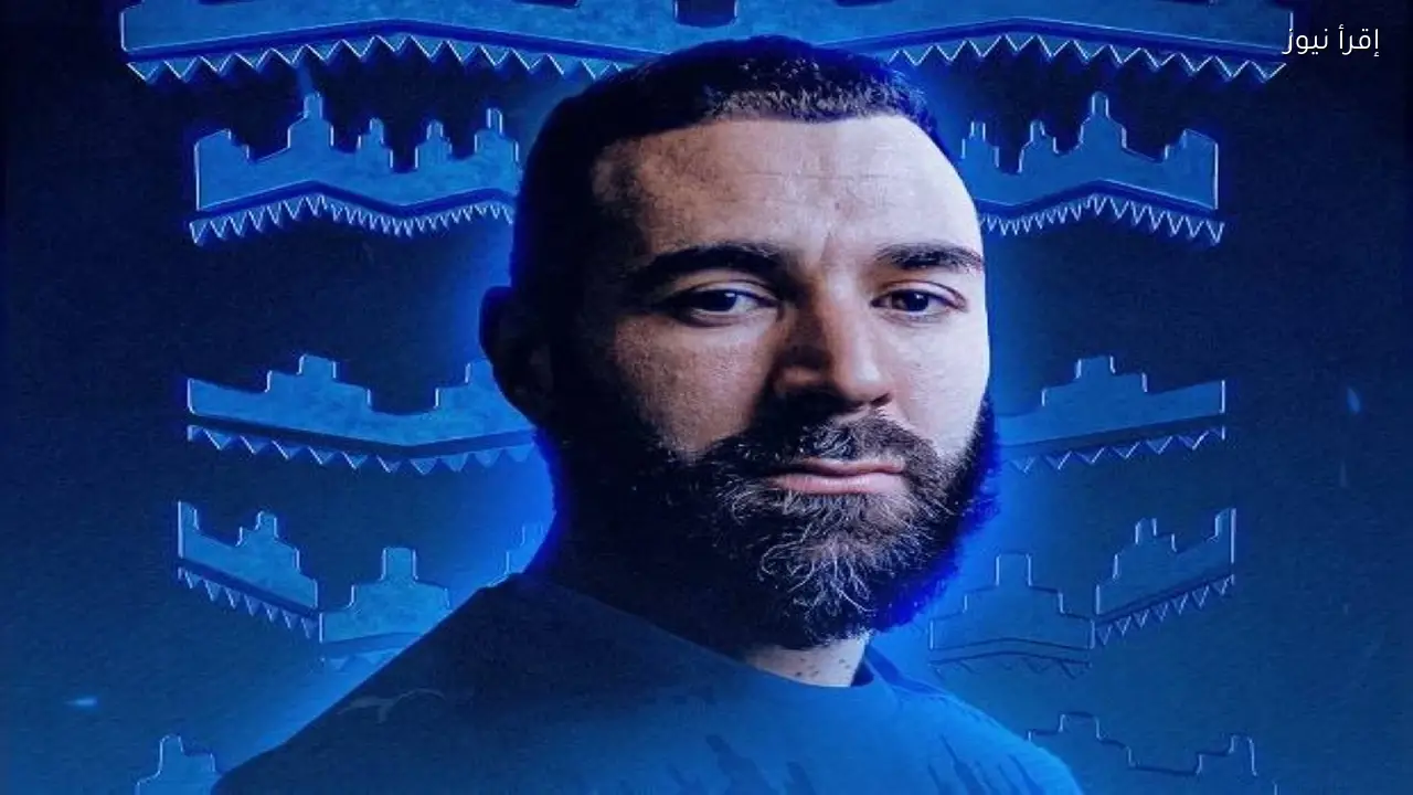 بنزيما يقترب من الانتقال إلى الهلال السعودي بعد نجاحه مع الاتحاد