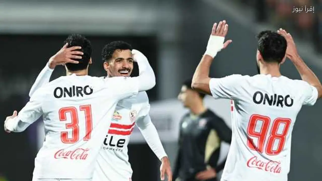 تشكيل الزمالك المتوقع لمواجهة المصري البورسعيدي بقيادة عدي الدباغ