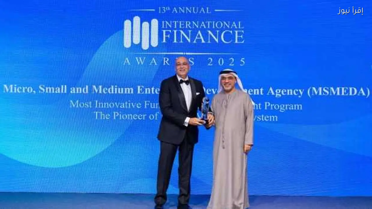 «تنمية المشروعات» يفوز بجائزة دولية لدعمه الابتكارات الناشئة