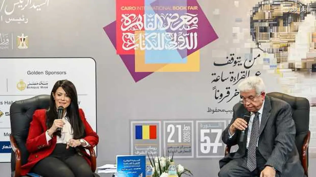 زيادة استثمارات القطاع الخاص لأكثر من 70% بحلول 2030